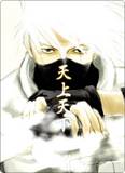 "/tmp/upload/331bd642a5578311755700a699fb08ac504b315a98be73733fe85bf467675df51/th_Hatake.jpg"